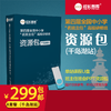 2019第四届全国中小学“名班主任”高级研修班资源包A套餐 商品缩略图2