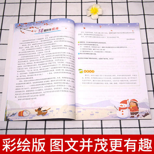 【开心图书】全彩版六年级小学语文英语阶梯阅读训练100篇全2册 商品图3