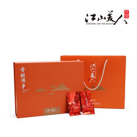 江山美人香橼佛手茶