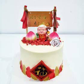 祝寿蛋糕（福字）寿公/寿婆换样子