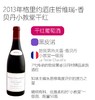 格里约酒庄热夫雷-香贝丹小教堂干红葡萄酒 2013 商品缩略图1