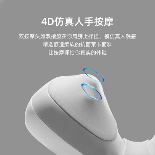 eefit 颈椎按摩仪 19219 商品图3