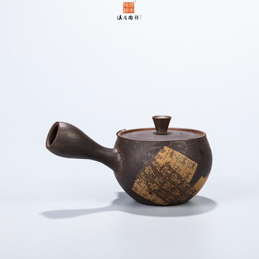 一末壶 商品图0