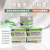 【门店直发】日本DUNALLA鳄鱼油护手霜20g冻cang膏宝宝zhi痒皲裂滋润保湿修复干裂软化角质 商品缩略图1