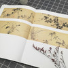 官方旗舰店 陈淳精品画集 精装 中国名家历代人物作品集画册 菊石花卉 天津人民美术出版社--天津出版传媒集团！ 商品缩略图3