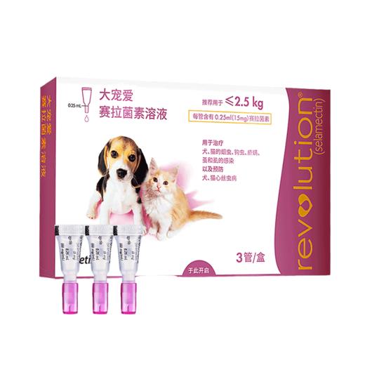 【10人团】大宠爱幼猫成猫跳蚤耳螨内外同驱滴剂3支 商品图1