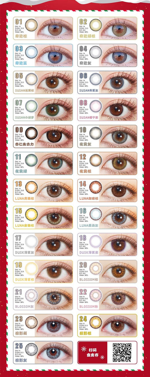 硅水HONEYPARTY棕灰蓝绿粉 商品图0