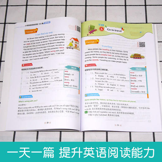 【开心图书】全彩版四年级小学语文英语阶梯阅读训练100篇全2册 商品图8