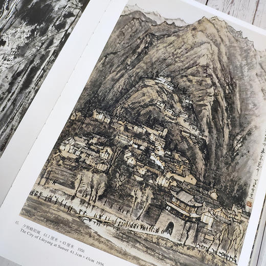 李可染书画全集山水卷人物牛卷名家美术画集画册8开铜版纸彩印中国近当代著名画家画集书籍天津人民美术出版社--天津出版传媒集团！ 商品图3