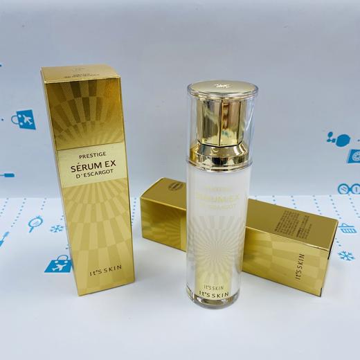 伊思晶鑽蜗牛精华（205408） 商品图0