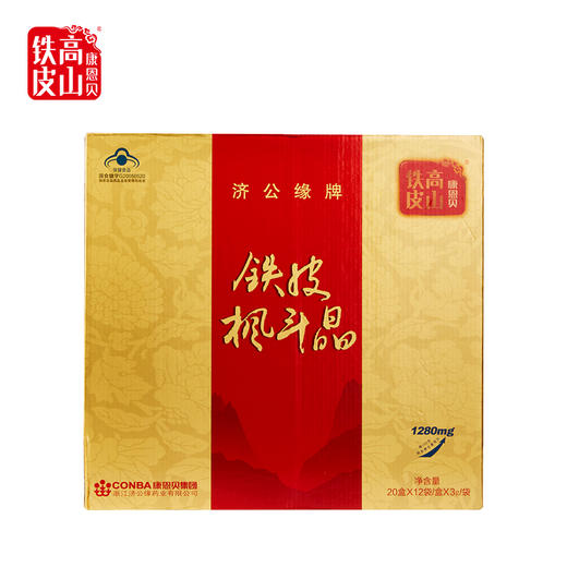 康恩贝铁皮枫斗晶240包（12袋/盒*20盒） 商品图0