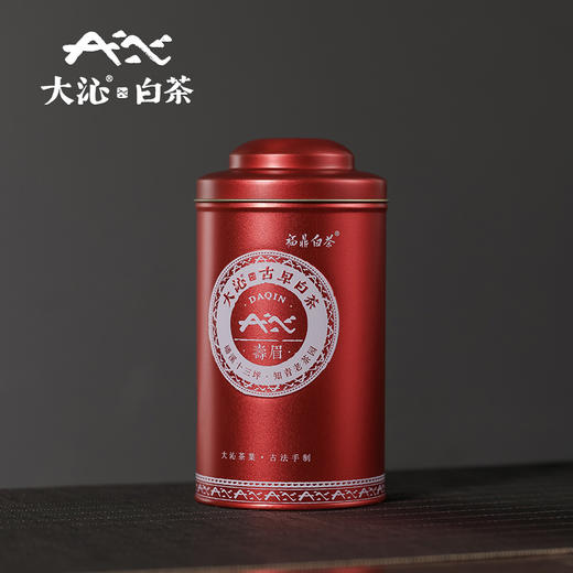 大沁白茶2010年寿眉50g罐装 商品图1