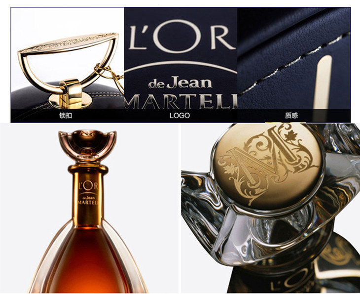 尚马爹利至尊700ml洋酒martell干邑白兰地法国原装进口洋酒