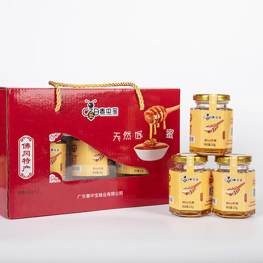 春中宝蜂蜜野山花蜜礼盒装135*3罐/盒 红色礼盒款送礼佳品 商品图0