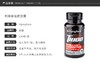 PIPINGROCK/朴诺 刺蒺藜胶囊  100粒    改善阳痿早泄，日常强身健体，提高精神，改善疲劳状态；同时改善勃起、延时，固精的效果，重要的是还能提高睾丸素的分泌，从而JPY带授权招加盟代理 商品缩略图3
