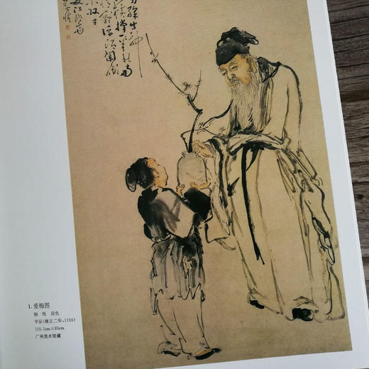 官方旗舰店 扬州画派书画全集黄慎清代书法美术国画画集扬州八家人物画山水花鸟行草隶书扇面全收录收藏鉴赏天津人民美术出版社--天津出版传媒集团！ 商品图1