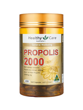 现货   HealthyCare澳洲黑蜂胶软胶囊2000mg 200粒