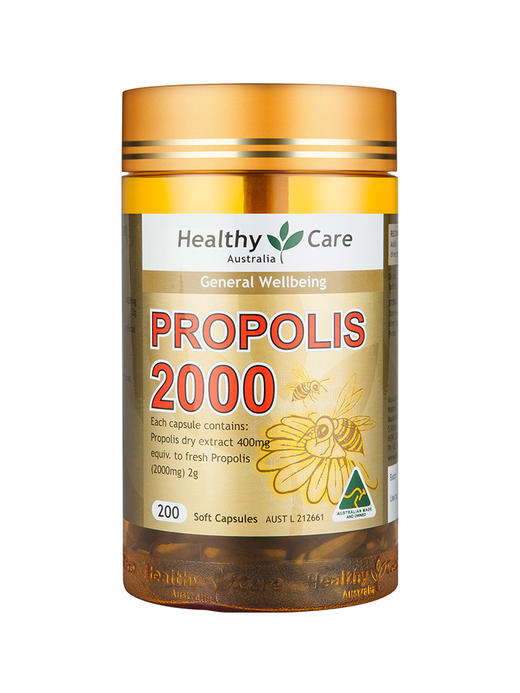 现货   HealthyCare澳洲黑蜂胶软胶囊2000mg 200粒 商品图0
