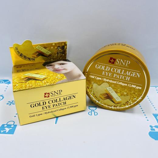 SNP黄金胶原蛋白抗皱眼膜#黄色（843984） 商品图0