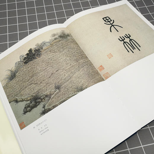 【官方旗舰店】明四家画集沈周文征明唐寅仇英作品集历代明代古代山水人物花鸟写意画册天津人民美术出版社--天津出版传媒集团！ 商品图4