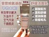 斐思妮氨基酸洁面80g 商品缩略图6