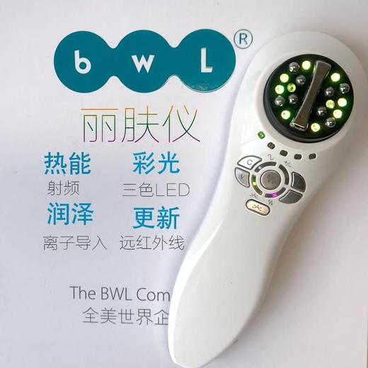 新加坡DR's全美世界丽肤仪 LIF随身美容师洁面仪进口的射频仪美容仪 商品图0