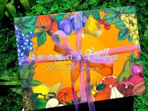 硕果累累进口水果拼装礼盒💝368元 商品图4