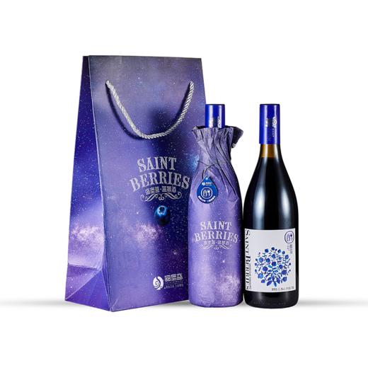 盛堡蓝·醇蓝蓝莓酒 | 6斤蓝莓酿造，果香撩人醉，喝出美人气色 商品图0