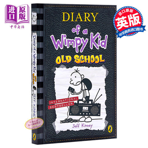 【中商原版】小屁孩日记10 英文原版 Diary of a Wimpy Kid 10 Old School 杰夫金尼 6-12岁 英版 桥梁章节书 儿童文学故事 商品图0