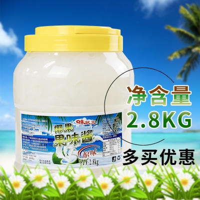 味状元   原味椰果（多种口味） 2.8kg*8瓶/件 商品图0