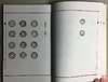 《同治通宝》（影印资料） 商品缩略图7