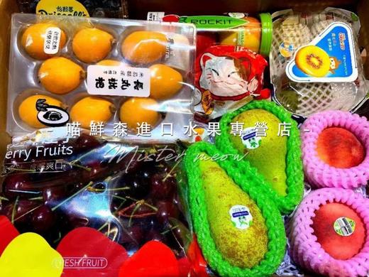 高端水果拼装礼盒💝 商品图7