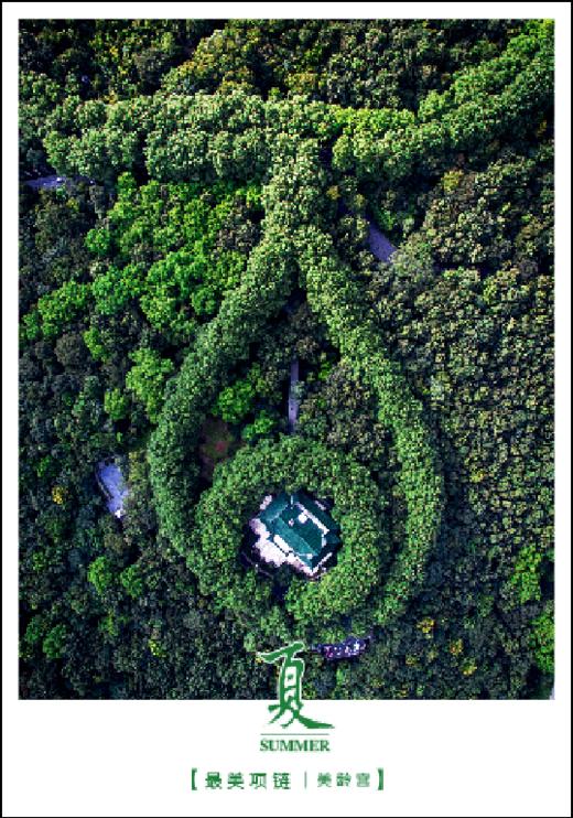 美龄宫丝绸明信片套装（一套4枚） 商品图4