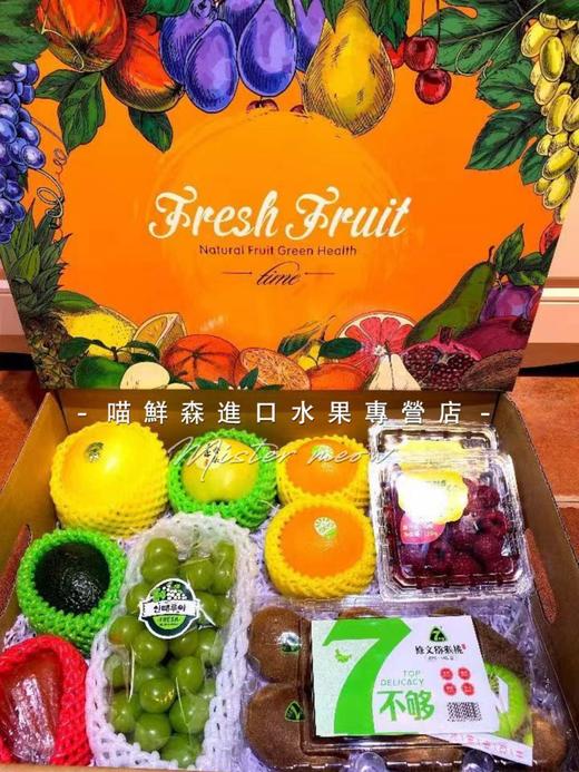 硕果累累款238元拼装进口水果礼盒💝 商品图3