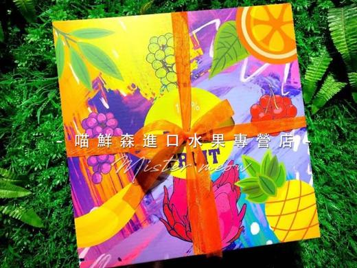 缤纷炫彩版399元进口水果拼装礼盒💝💝💝 商品图5