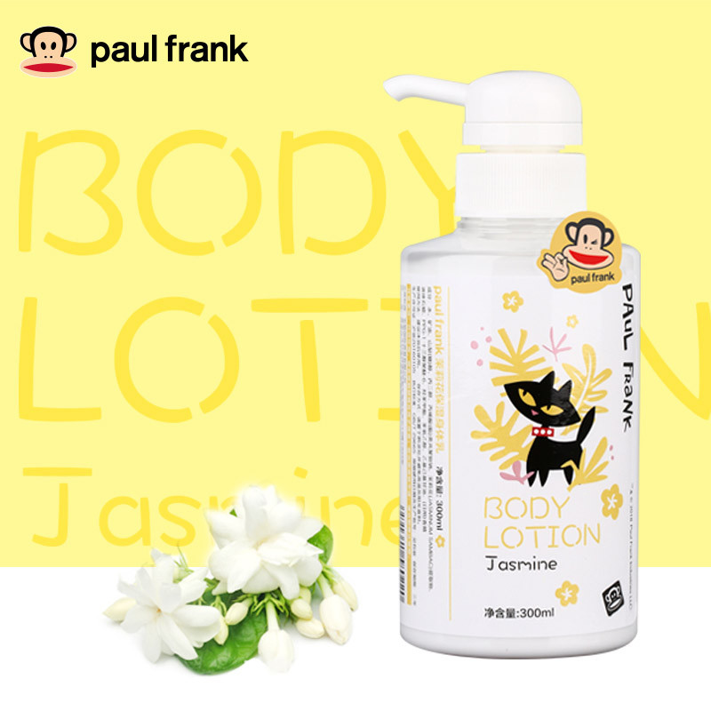 PAUL FRANK/大嘴猴 茉莉花保湿身体乳润肤乳 300ML    柠檬草舒缓身体乳润肤乳 300MLJPY带授权招加盟代理