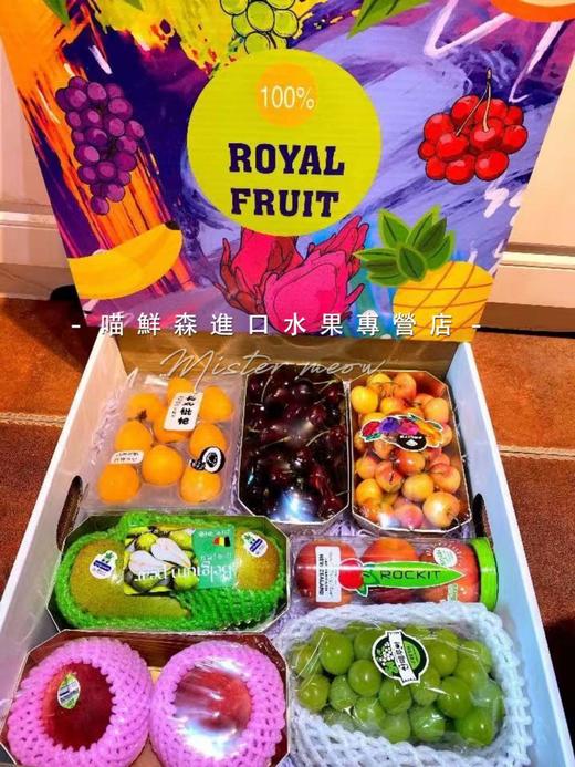 缤纷炫彩版399元进口水果拼装礼盒💝💝💝 商品图3