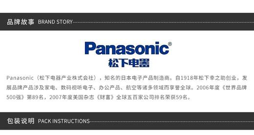 PANASONIC/松下 儿童理发器 0.7*0.7*12CM   商品型号ER3300W405JPY带授权招加盟代理 商品图6