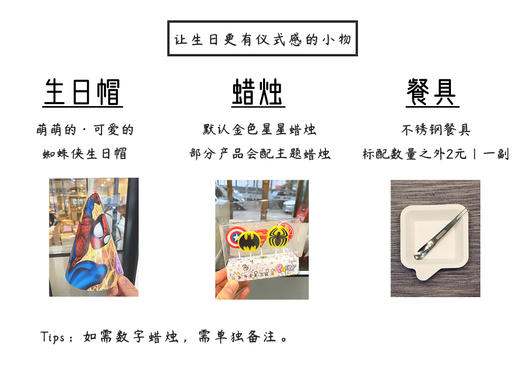 【超凡蜘蛛侠】 商品图2