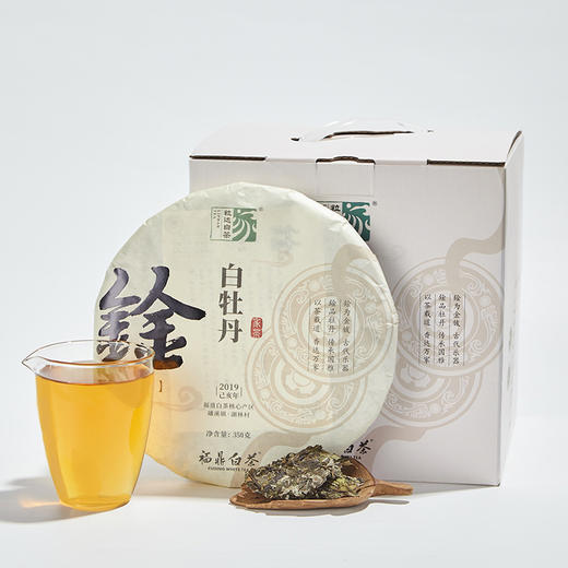 自家系列丨鍂 白牡丹 2019年 350g饼 商品图7