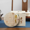 家天下丨2019年 50年荒野老枞白牡丹 崇真 300g/饼 商品缩略图8