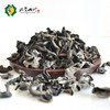 十堰 武当山珍黑木耳300g 商品缩略图1