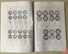 《光绪通宝分类考》（影印资料） 商品缩略图7