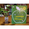 人类食物百科(全彩) 商品缩略图1