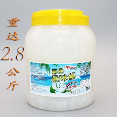 味状元   原味椰果（多种口味） 2.8kg*8瓶/件 商品图2