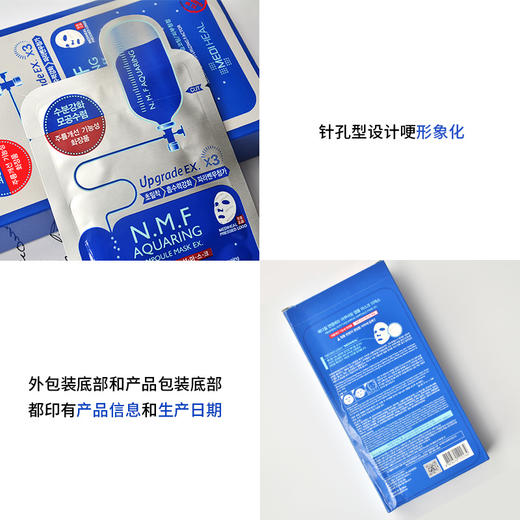 朵维网 韩国正品可莱丝Clinie NMF针剂水库面膜（10片） 商品图2