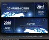 2020周杰伦门票 商品缩略图0