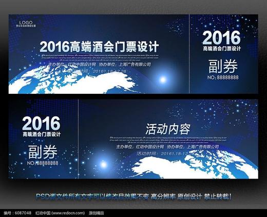 2020周杰伦门票 商品图0