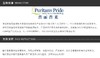 PURITAN'S PRIDE/普丽普莱 超浓缩大豆卵磷脂软胶囊 250粒JPY带授权招加盟代理 商品缩略图7