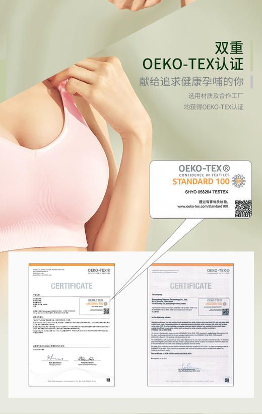 子初 弹力哺乳文胸（升级款）JPY带授权招加盟代理 商品图6